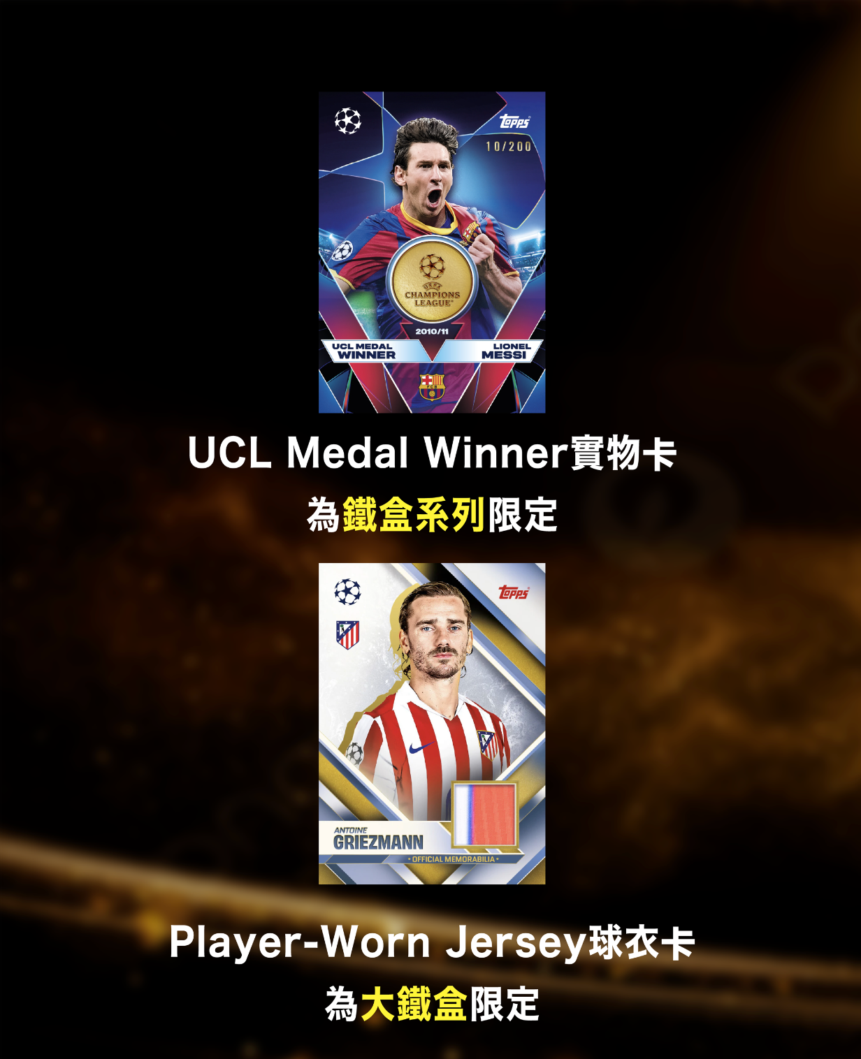Topps Match Attax 25/26 UCC