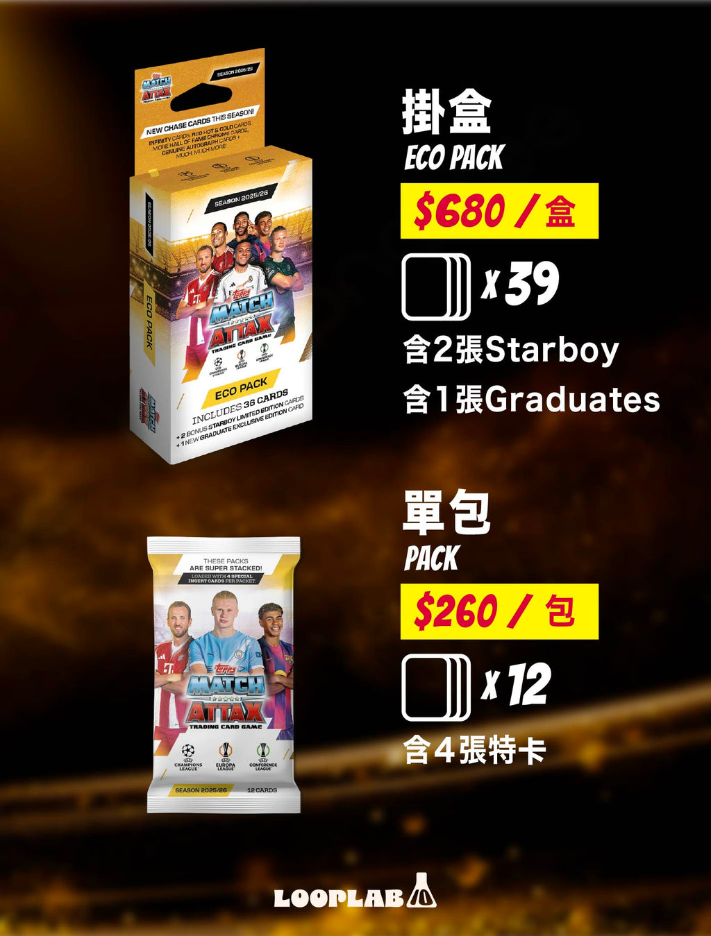 Topps Match Attax 25/26 UCC