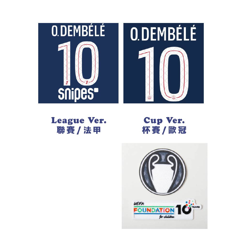 巴黎聖日耳曼 25/26 主場 | Paris Saint-Germain 25/26 Home