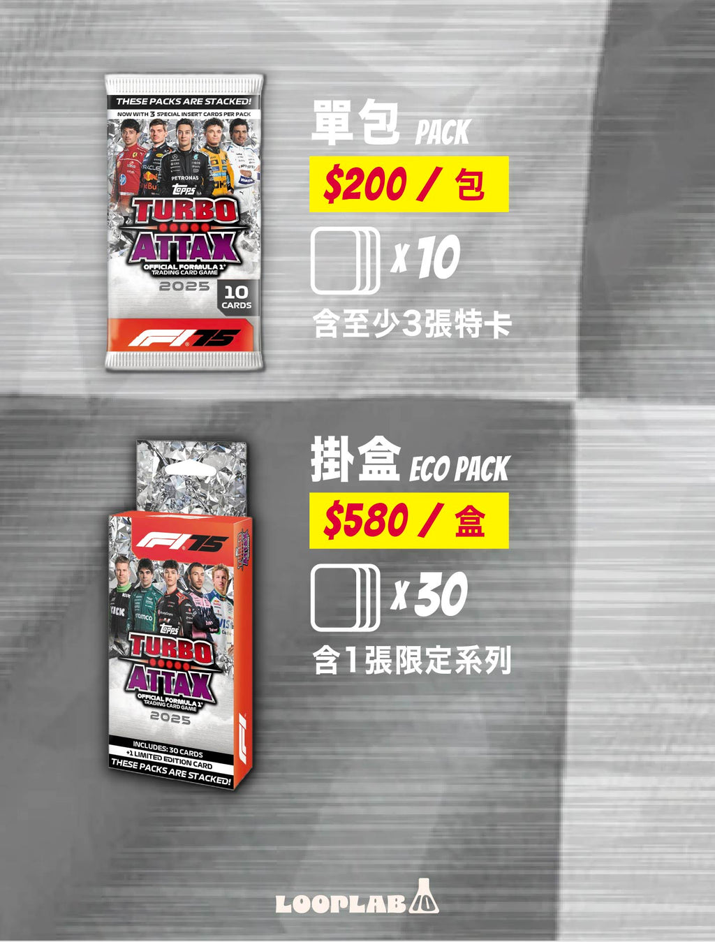 Topps Turbo Attax Formula 1® 2025
