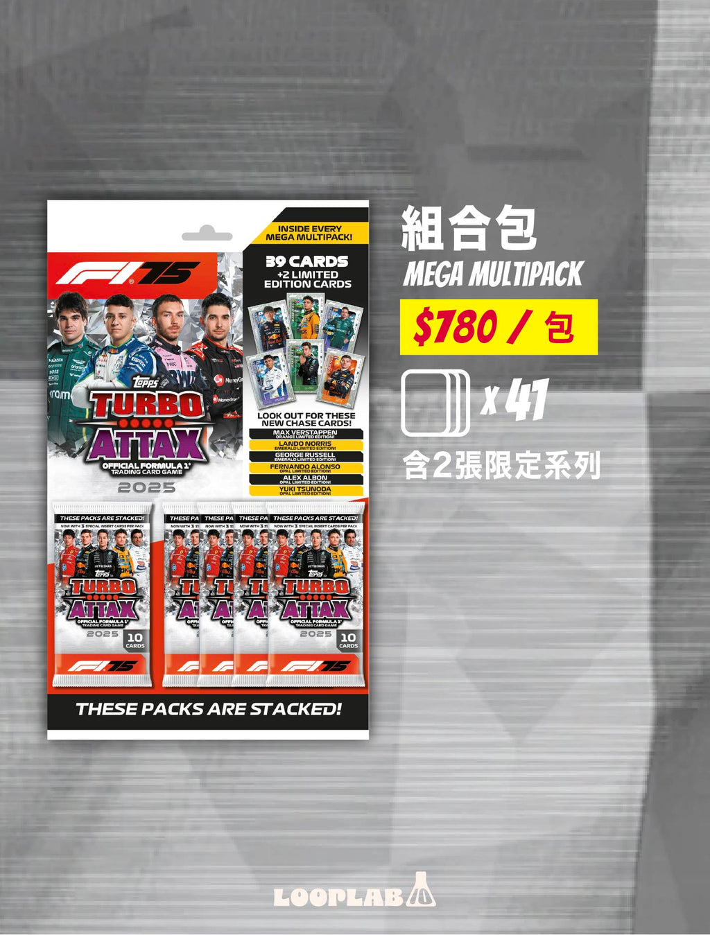 Topps Turbo Attax Formula 1® 2025