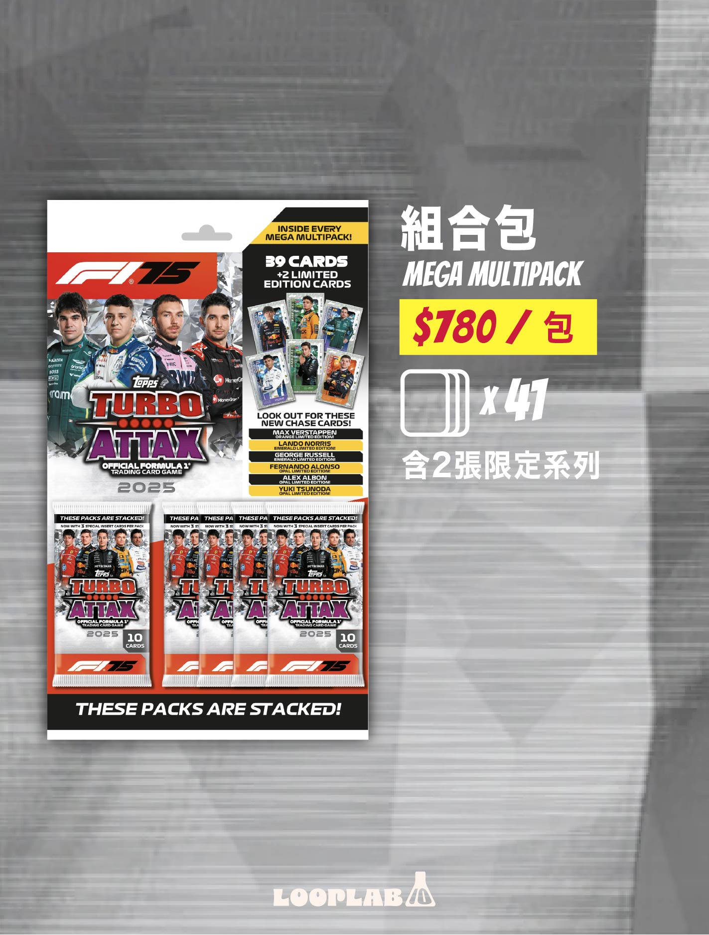 Topps Turbo Attax Formula 1® 2025