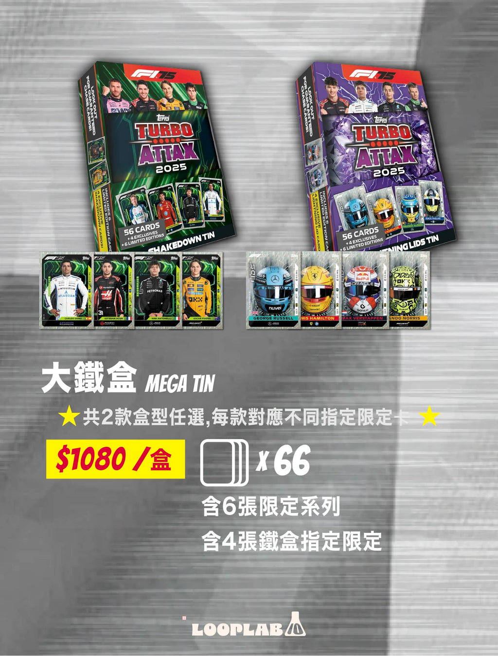 Topps Turbo Attax Formula 1® 2025