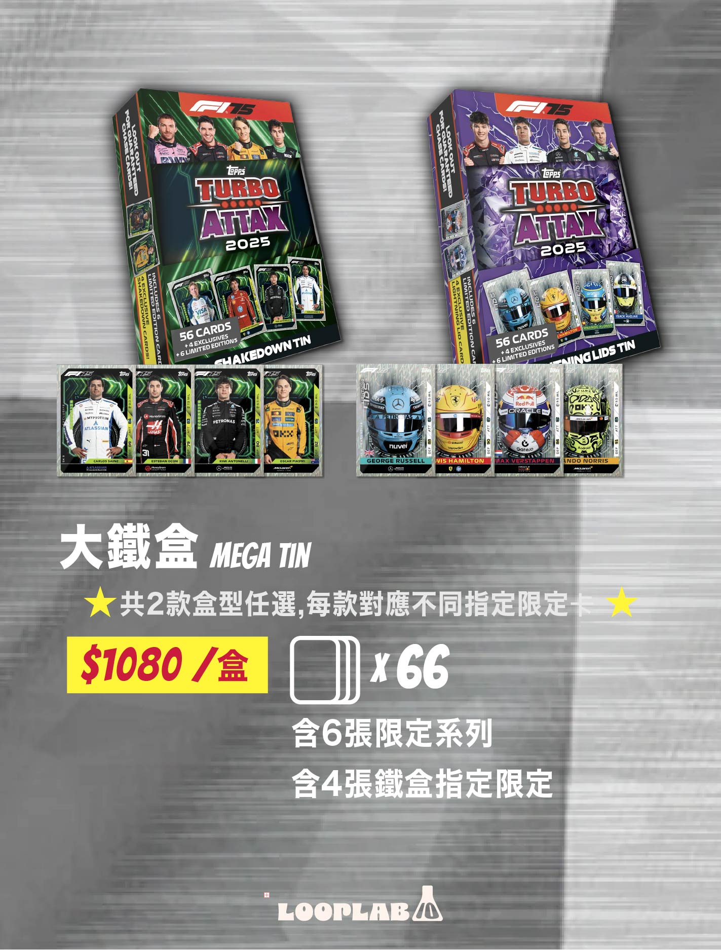 Topps Turbo Attax Formula 1® 2025