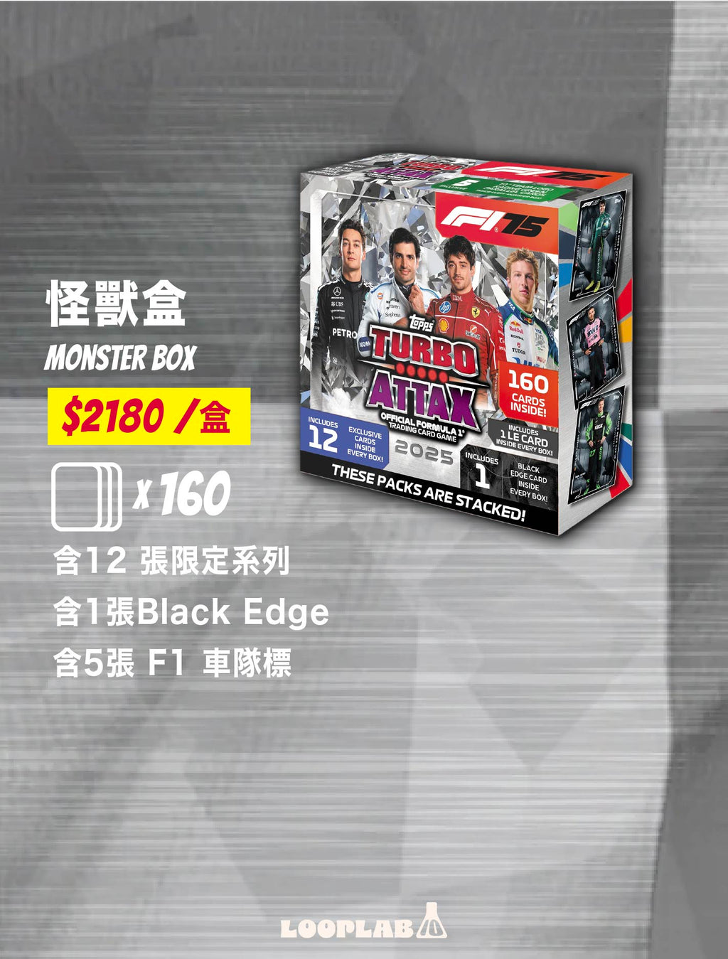 Topps Turbo Attax Formula 1® 2025