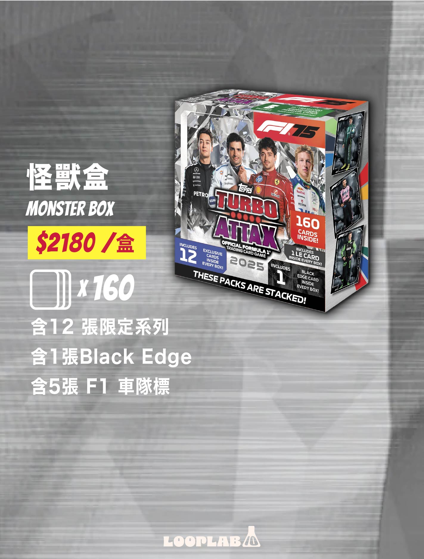 Topps Turbo Attax Formula 1® 2025